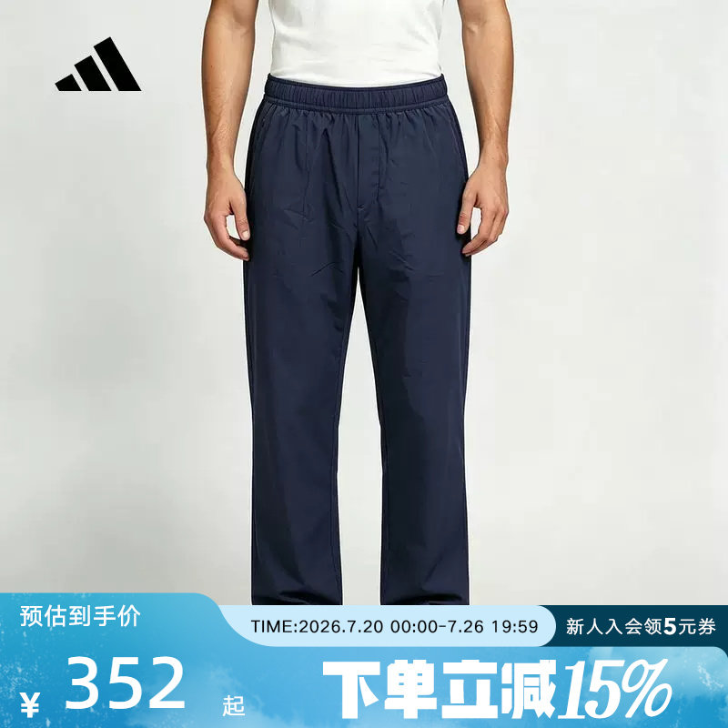 adidas阿迪达斯运动休闲小脚裤秋男拉链口袋健身梭织长裤 KY5020