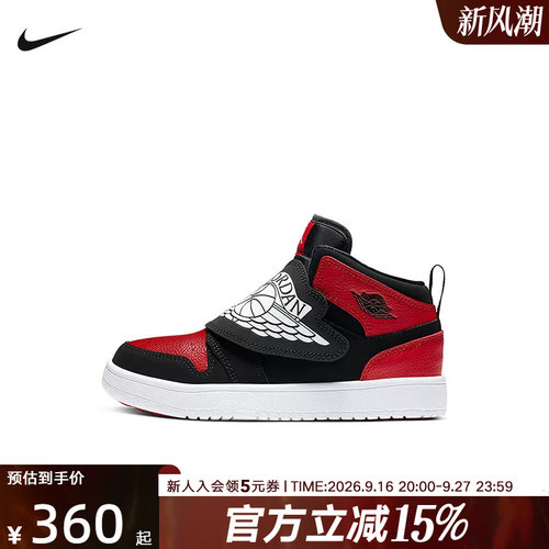 NIKE耐克幼童鞋Sky Jordan 1易穿脱魔术贴运动休闲鞋 BQ7197-001