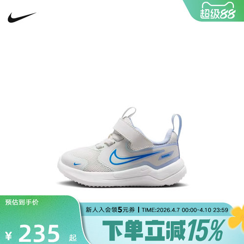 NIKE耐克男女童鞋夏季新款魔术贴运动鞋网面透气休闲鞋IR1517-100