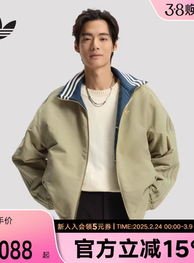 阿迪达斯三叶草新年款棉服26新款男子保暖双面穿运动外套 KT0640