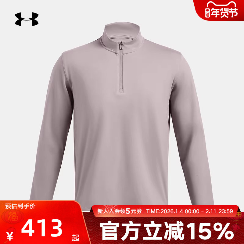 安德玛上衣男士秋冬新款Meridian跑步健身训练运动长袖t恤1387905,运动服/休闲服装,运动T恤,淘宝优惠券,粉丝福利购,淘宝优惠卷