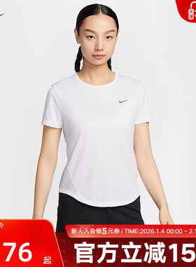 NIKE耐克Dri-FIT速干短袖跑步上衣秋冬季女短袖针织衫 HQ0649-100