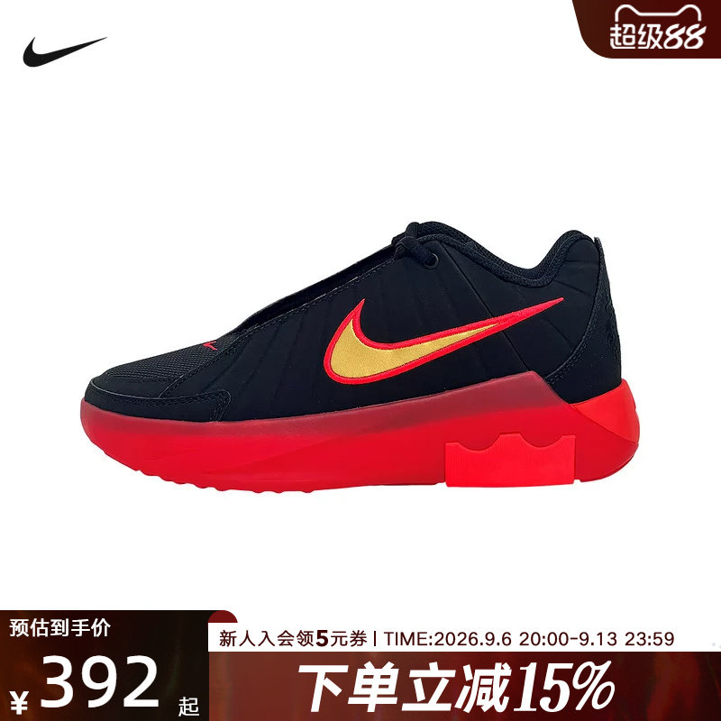 NIKE耐克男女儿童鞋LEBRON詹姆斯红色大童款运动篮球鞋HV2270-005