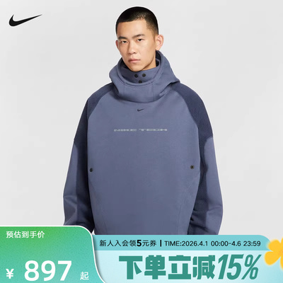 NIKE耐克男子宽松连帽套头衫冬新款摇粒绒拼接针织卫衣IB3364-437