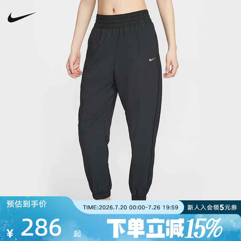 nike耐克女裤春夏新款速干跑步训练收口长裤梭织运动裤HJ1051-013