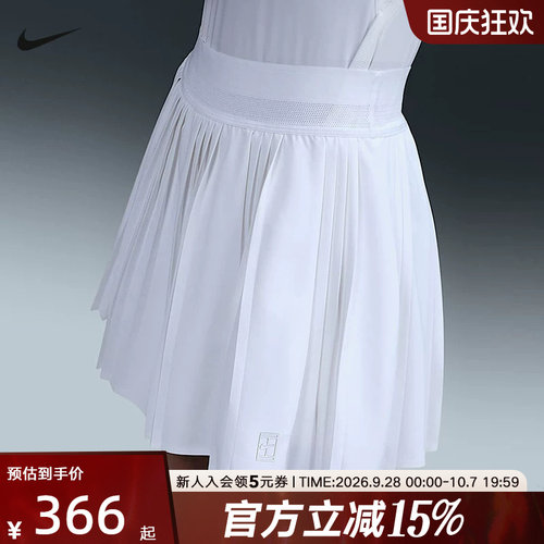 耐克夏季女子速干网球运动半身裙