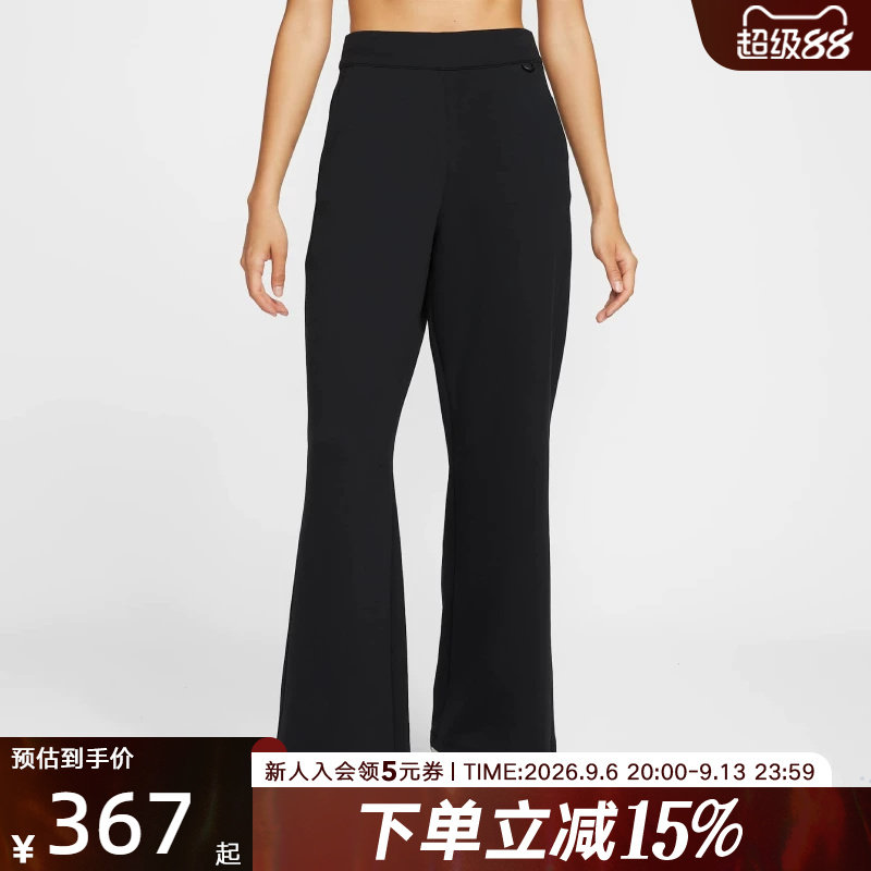 Nike耐克24.7女子春新款训练健身透气速干宽松运动长裤HQ8608-010