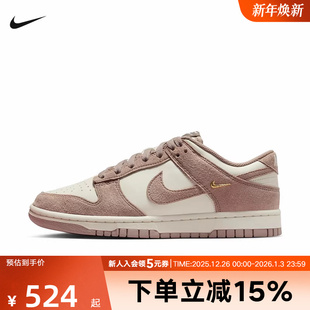 IB4417 耐克女鞋 耐磨滑板鞋 Low粉棕色小勾翻毛皮运动鞋 105 Dunk