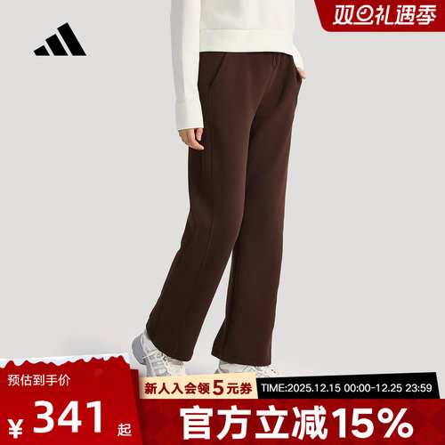 adidas阿迪达斯长裤2026春女子防静电针织运动休闲直筒裤 KH2686