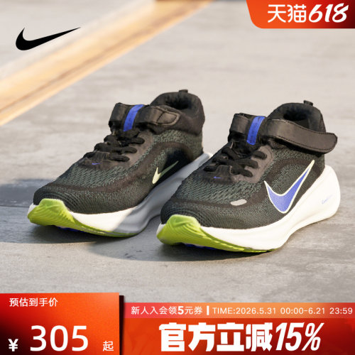 Nike耐克男女童鞋STELLAR RIDE魔术贴易穿脱轻便运动鞋HQ3267-010