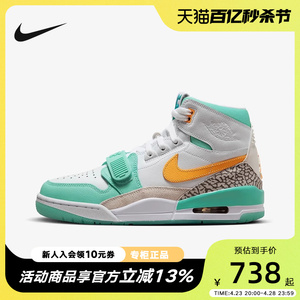 耐克男鞋Nike/耐克白绿高帮AJ