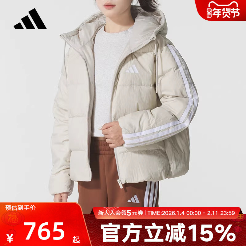 adidas阿迪达斯三条纹女款短连帽羽绒服秋冬装防风外套 KH3979,运动服/休闲服装,运动羽绒服,淘宝优惠券,粉丝福利购,淘宝优惠卷