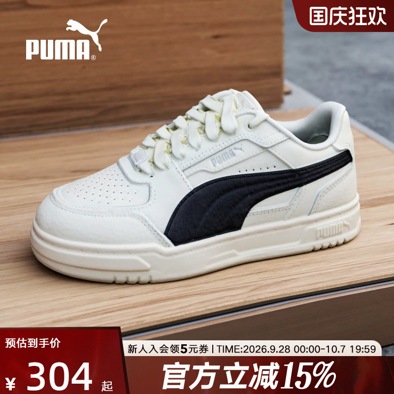 PUMA彪马板鞋夏季新款CAVEN男鞋女鞋复古透气休闲运动鞋404490-09图片