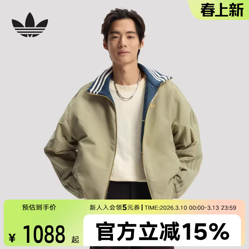 阿迪达斯三叶草新年款棉服26新款男子保暖双面穿运动外套 KT0640