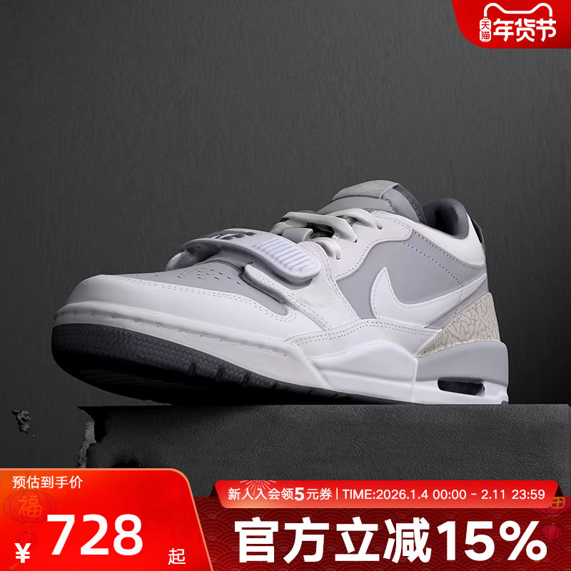 JORDAN耐克男鞋秋新款AJ312休闲运动鞋气垫复古篮球鞋CD7069-005