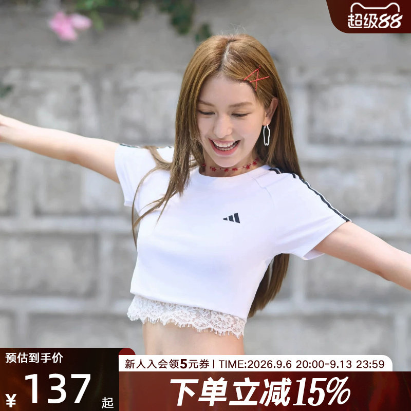 adidas阿迪达斯双色蕾丝条纹修身短款半袖秋女短袖T恤上衣 KZ1526图片
