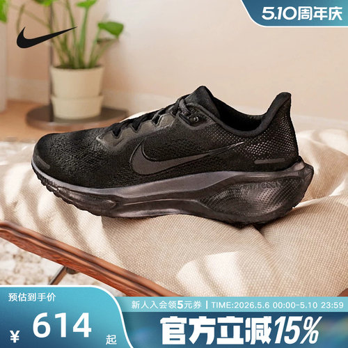 休闲鞋