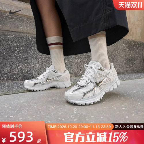 耐克女鞋VOMERO5网面复古跑步鞋
