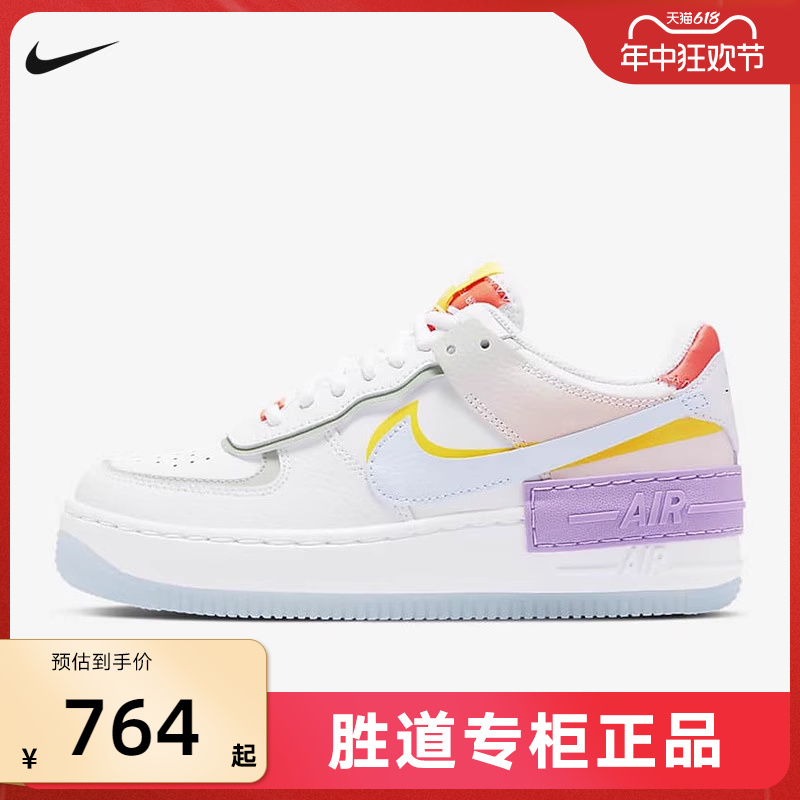 Nike耐克Air Force 1空军一号马卡龙炫彩粉紫板鞋舒适户外 CW2630