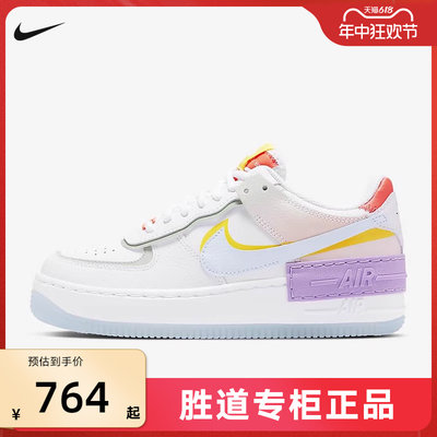 Nike耐克Air Force 1空军一号马卡龙炫彩粉紫板鞋舒适户外 CW2630