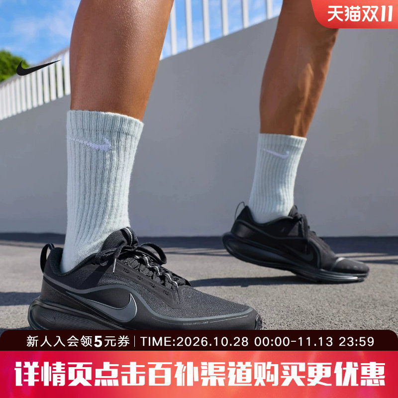 耐克男鞋Revolution 8新款公路防水耐磨缓震运动跑步鞋IR0890-001