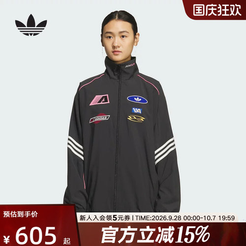 adidas阿迪达斯新款三叶草赛车风立领夹克女梭织外套 KG6676