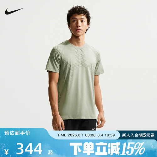 NIKE耐克男子跑步T恤夏新款速干网眼透气短袖运动上衣IF2089-304