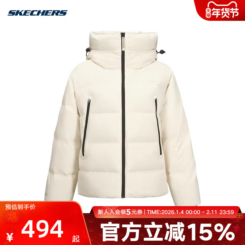 Skechers斯凯奇冬女连帽短款羽绒服保暖外套 L424W001/00V7,运动服/休闲服装,运动羽绒服,淘宝优惠券,粉丝福利购,淘宝优惠卷