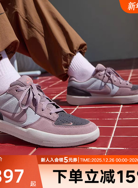 耐克男鞋Nike SB FORCE 58紫灰低帮运动耐磨双翘滑板鞋DV5477-010