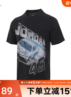 耐克NIKE新品2025秋男短袖休闲运动时尚针织衫圆领T恤 IB7352-045