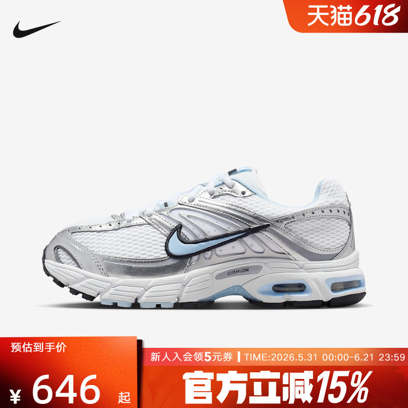 耐克女鞋Nike Air Max Moto 2K 灰蓝色网面复古跑步鞋HQ2056-107