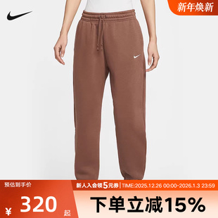 Nike耐克女子高腰加绒长裤秋冬新款宽松卫裤收口运动裤FZ5997-265