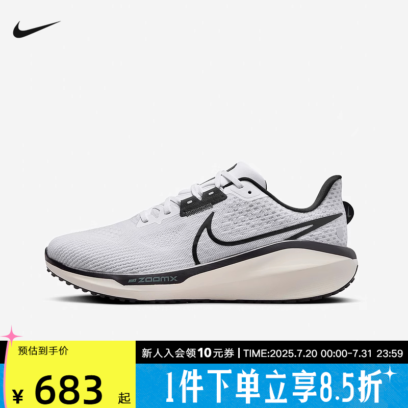 休闲鞋