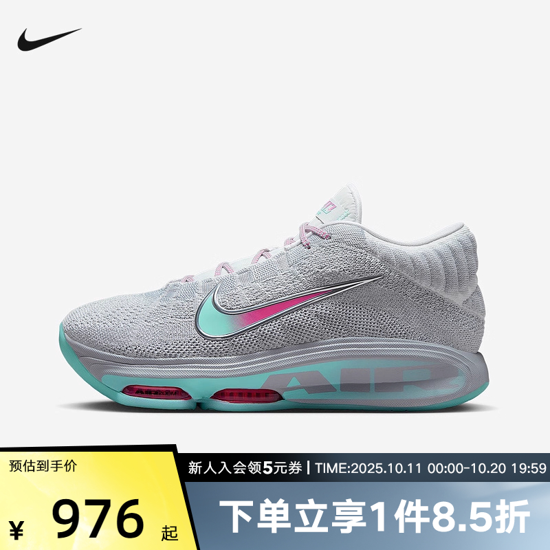 Nike耐克G.T. HUSTLE 3 男女实战篮球鞋夏季运动轻便 FV5952-006