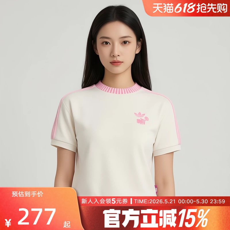 adidas阿迪达斯三叶草2026夏女迪士尼联名款运动短袖T恤 