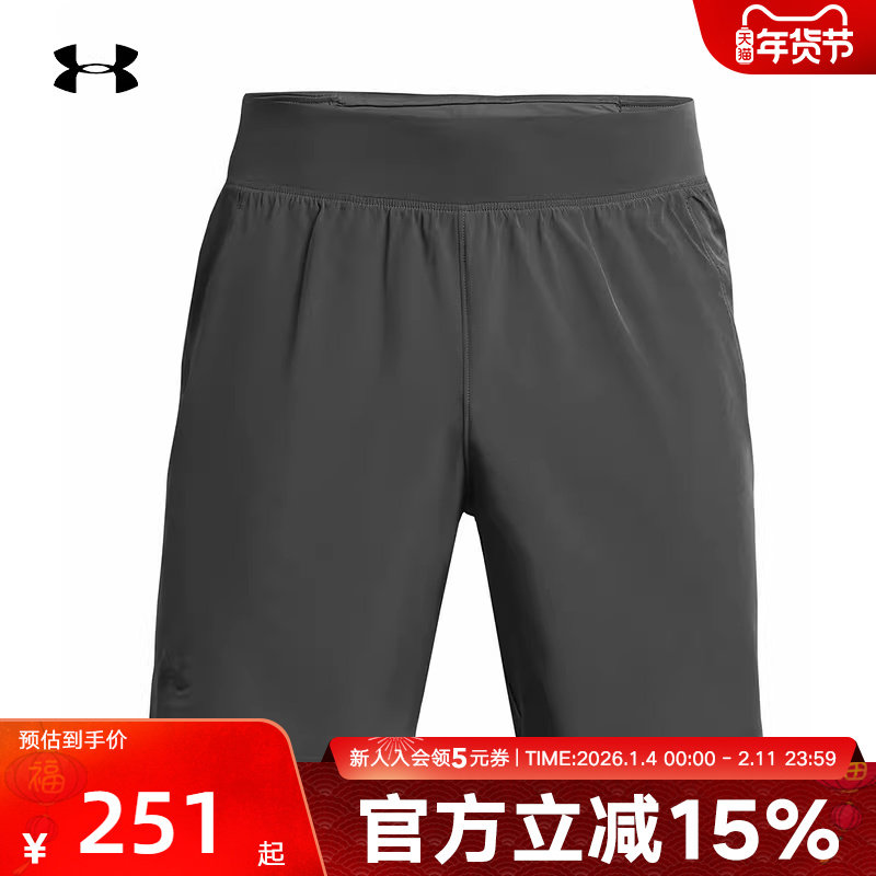 安德玛UA新款Launch男子7英寸训练健身跑步运动短裤1376508-025,运动服/休闲服装,运动中长裤／短裤,淘宝优惠券,粉丝福利购,淘宝优惠卷