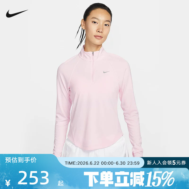 耐克女子透气速干跑步上衣春季印花反光运动长袖针织衫HV2843-663 - 实物图