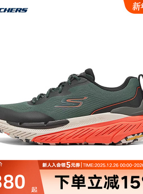 Skechers斯凯奇新款男户外运动休闲鞋舒适防滑跑步鞋220923C/OLV