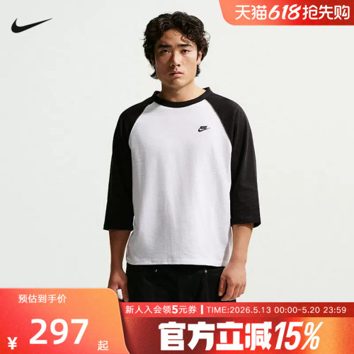 NIKE耐克男短袖夏季新款拼接撞色宽松休闲刺绣运动T恤IF0756-010