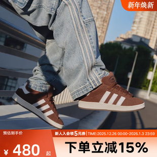 复古运动板鞋 阿迪达斯三叶草男女鞋 经典 00S面包鞋 GY6433 CAMPUS