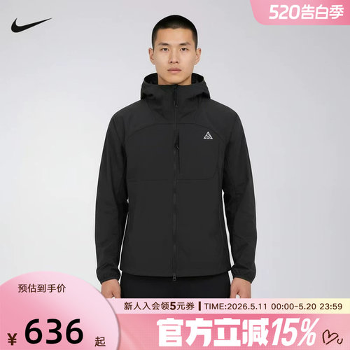 Nike耐克春夏季新款男子夹克ACG户外运动休闲连帽外套IF0960-010