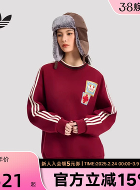 阿迪达斯三叶草新年款红色卫衣26新款男女休闲圆领套头衫 KU1423