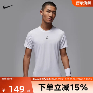 100 T恤跑步运动紧身上衣HV4100 Jordan耐克DRI FIT秋男子速干短袖