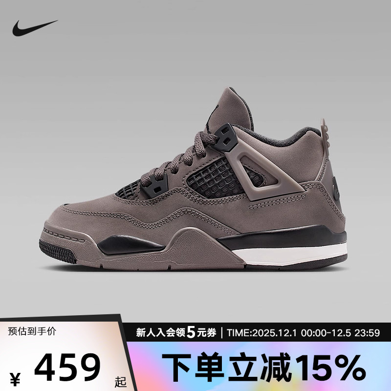 耐克童鞋Air Jordan 4 AJ4 中帮运动板鞋复古篮球鞋IB4388-200