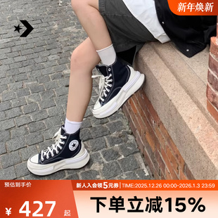 A00869C StarLegacyCX夹心厚底休闲帆布鞋 Converse匡威男女鞋 Run