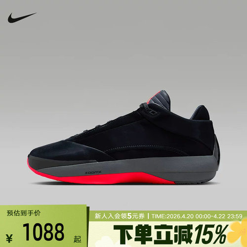 NIKE耐克Air Jordan 40 PF全明星缓震回弹男子篮球鞋IM7993-001
