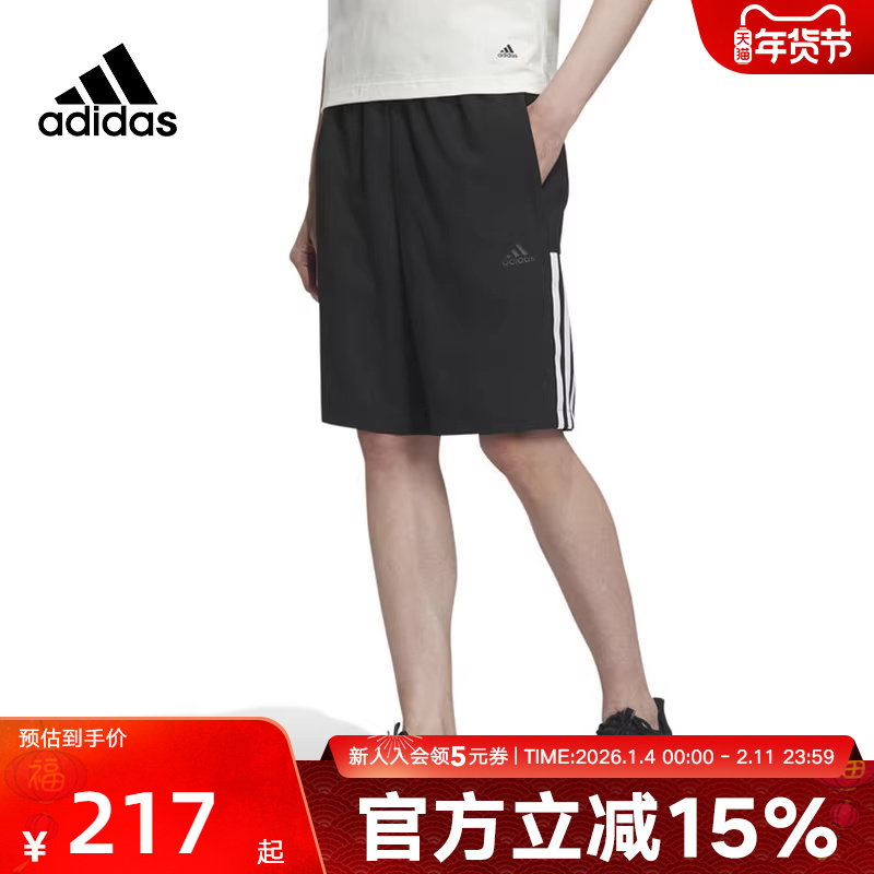 Adidas阿迪达斯夏季新款男裤五分梭织户外运动裤透气休闲裤IN6510