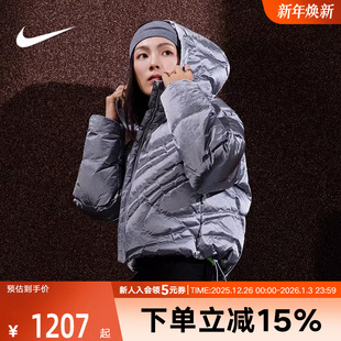 Nike耐克女羽绒服Storm 010 FIT防风拒水宽松连帽羽绒夹克HV5236