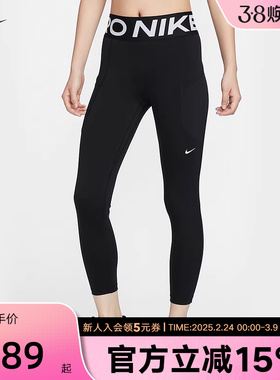 Nike耐克春季PRO女子速干高腰口袋训练健身九分紧身裤FV7389-010