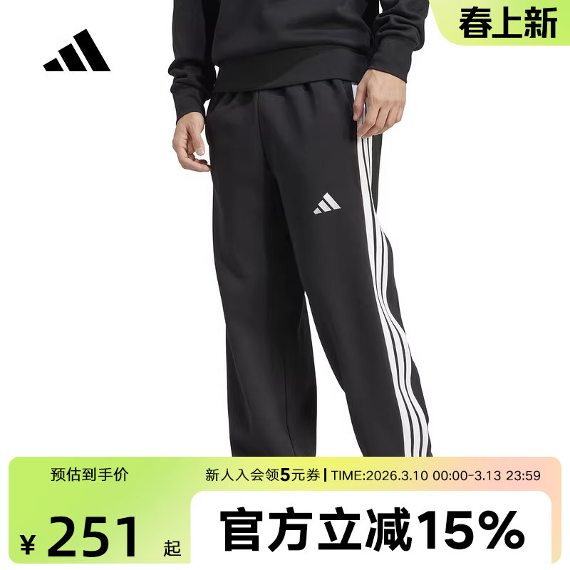 adidas阿迪达斯新款足球风休闲三条纹宽松运动裤男针织长裤JM1770